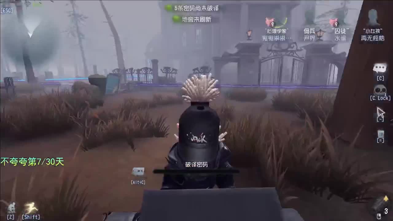 微风轻轻起 第3段