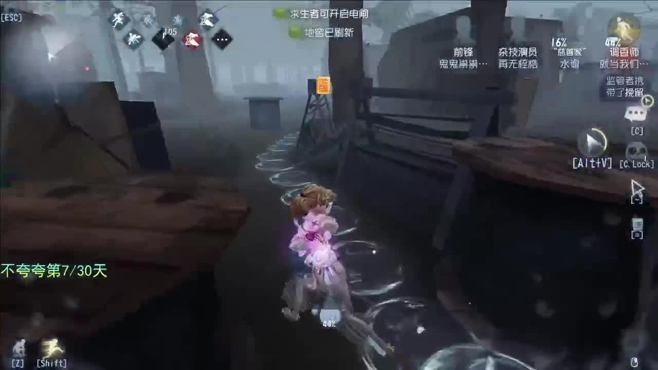 微风轻轻起 第4段