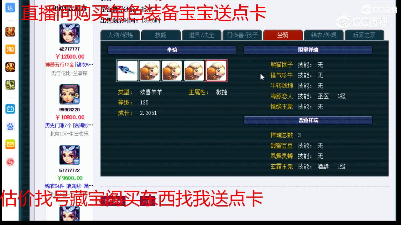 【主播点评】女儿村