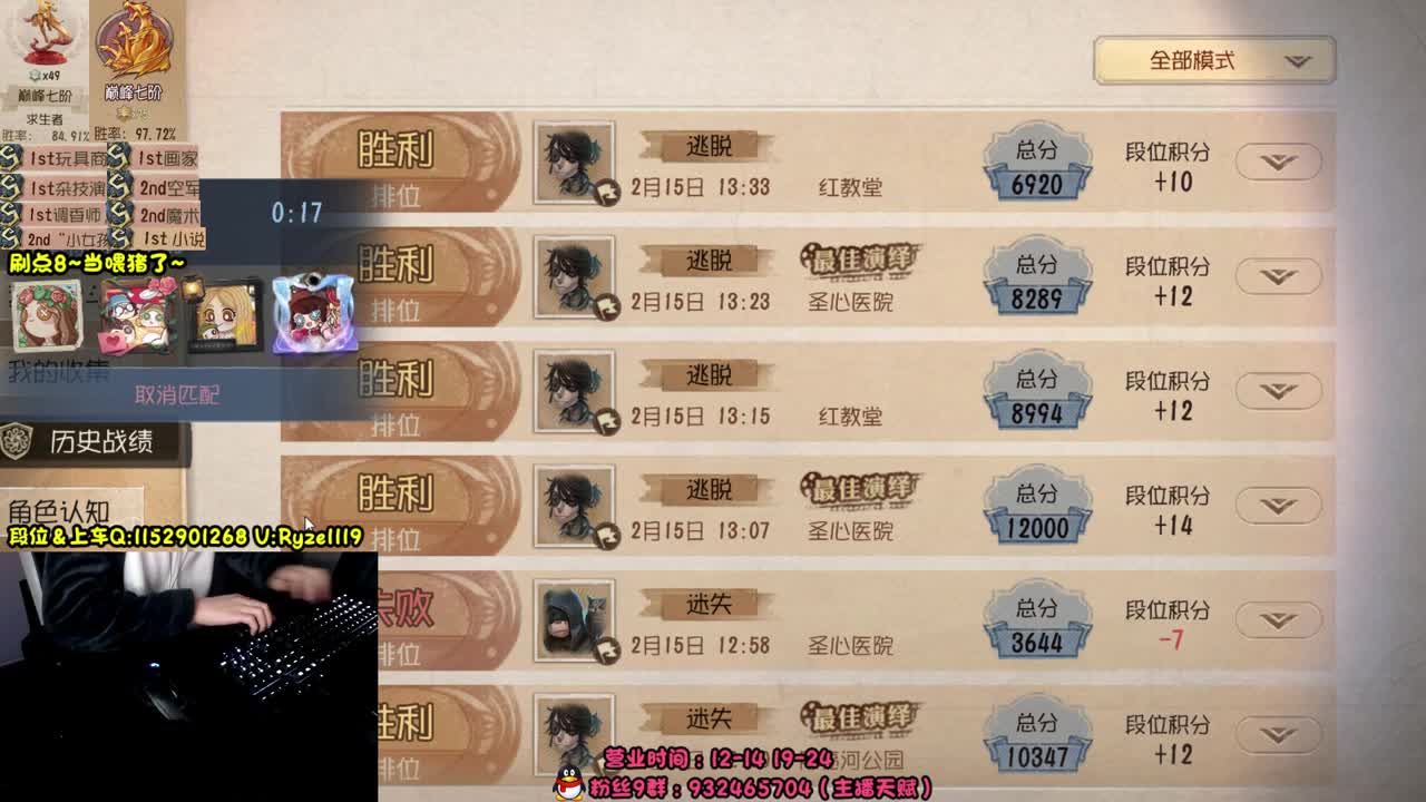 《48岁老汉在线操作》 第4段