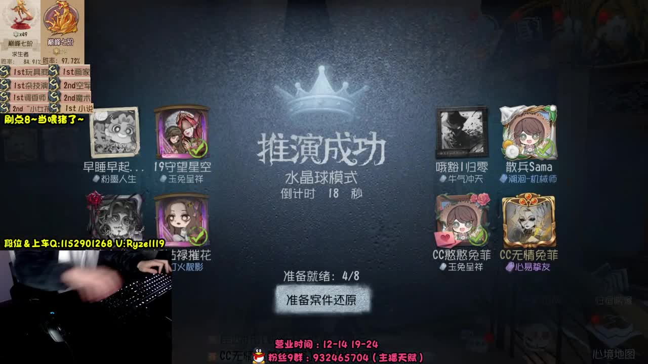 《48岁老汉在线操作》 第6段