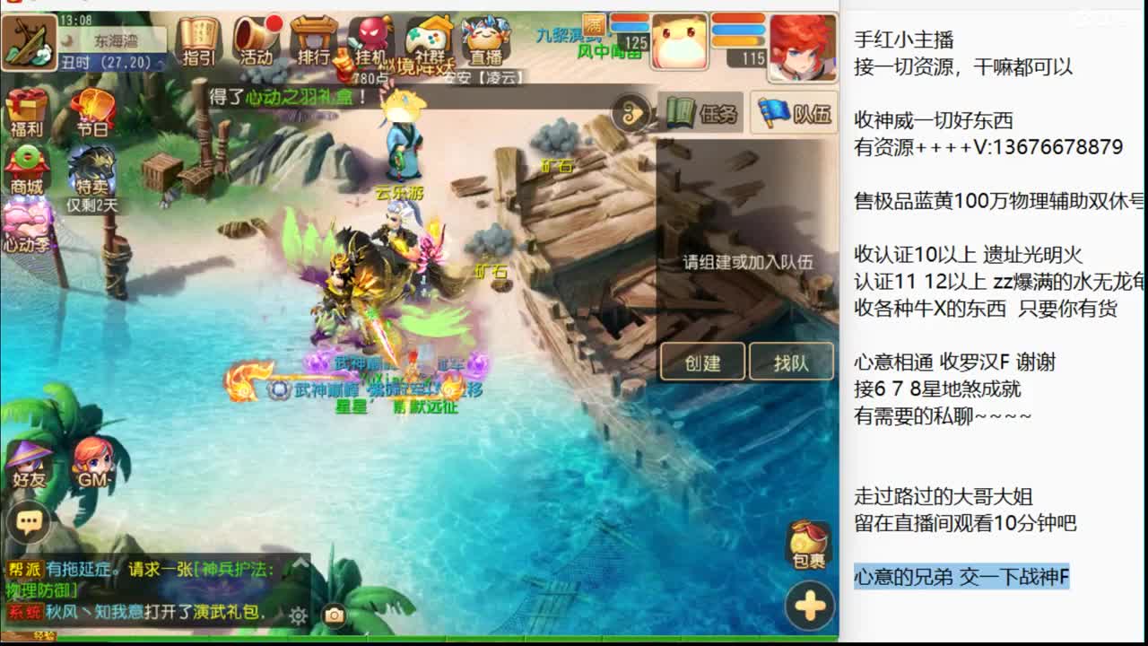 新的一周，又开始了~ 第2段