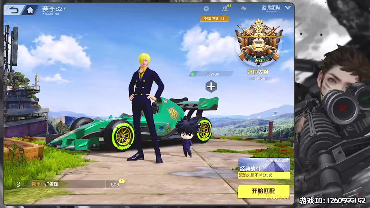呼！ 第5段