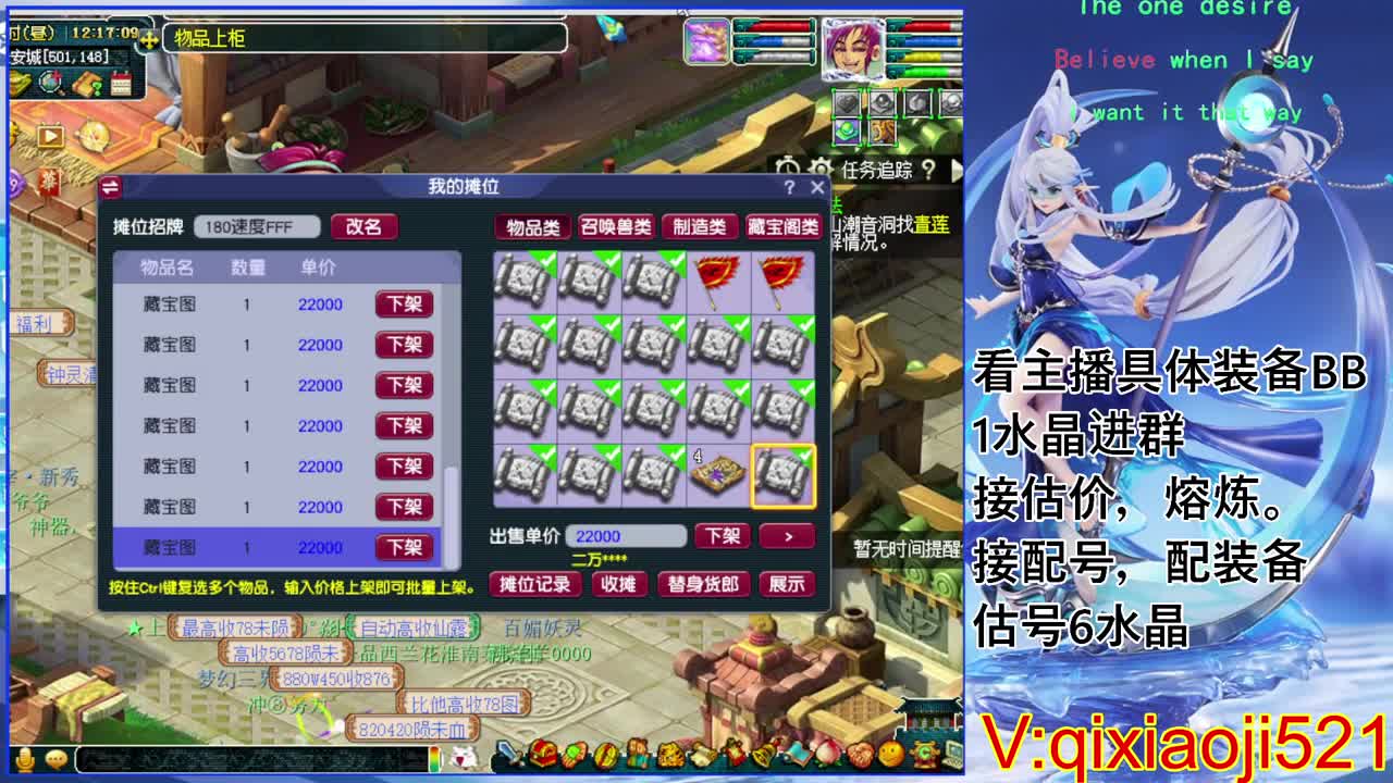 估价熔炼配号，175效率日常直播 第1段