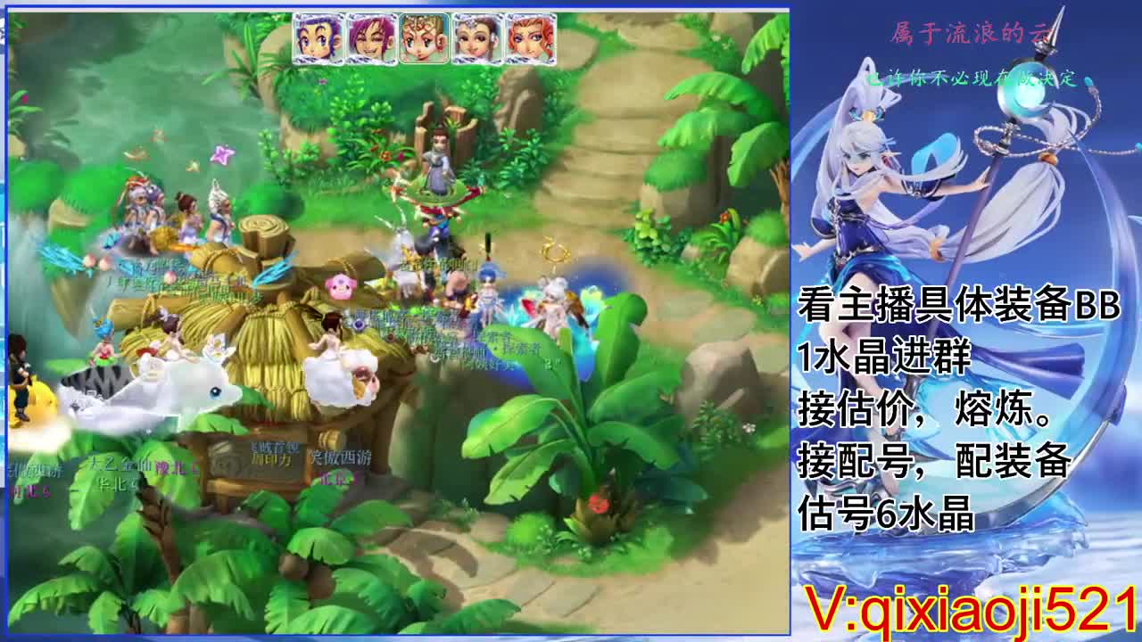 估价熔炼配号，175效率日常直播 第2段