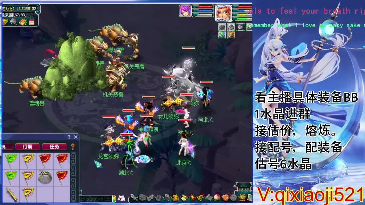 估价熔炼配号，175效率日常直播 第3段