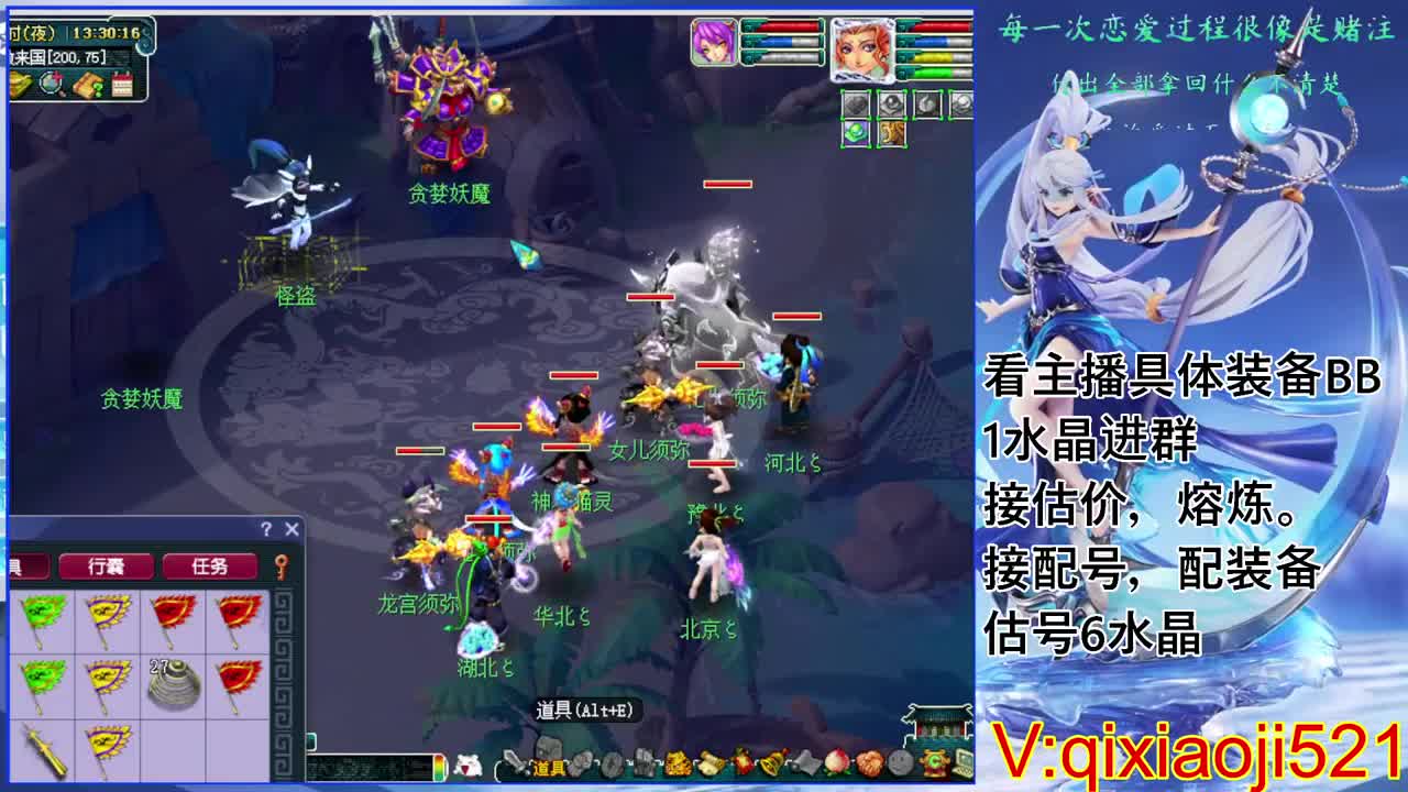 估价熔炼配号，175效率日常直播 第4段