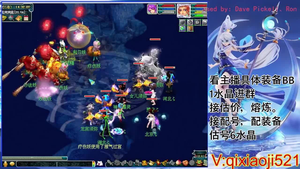 估价熔炼配号，175效率日常直播 第6段