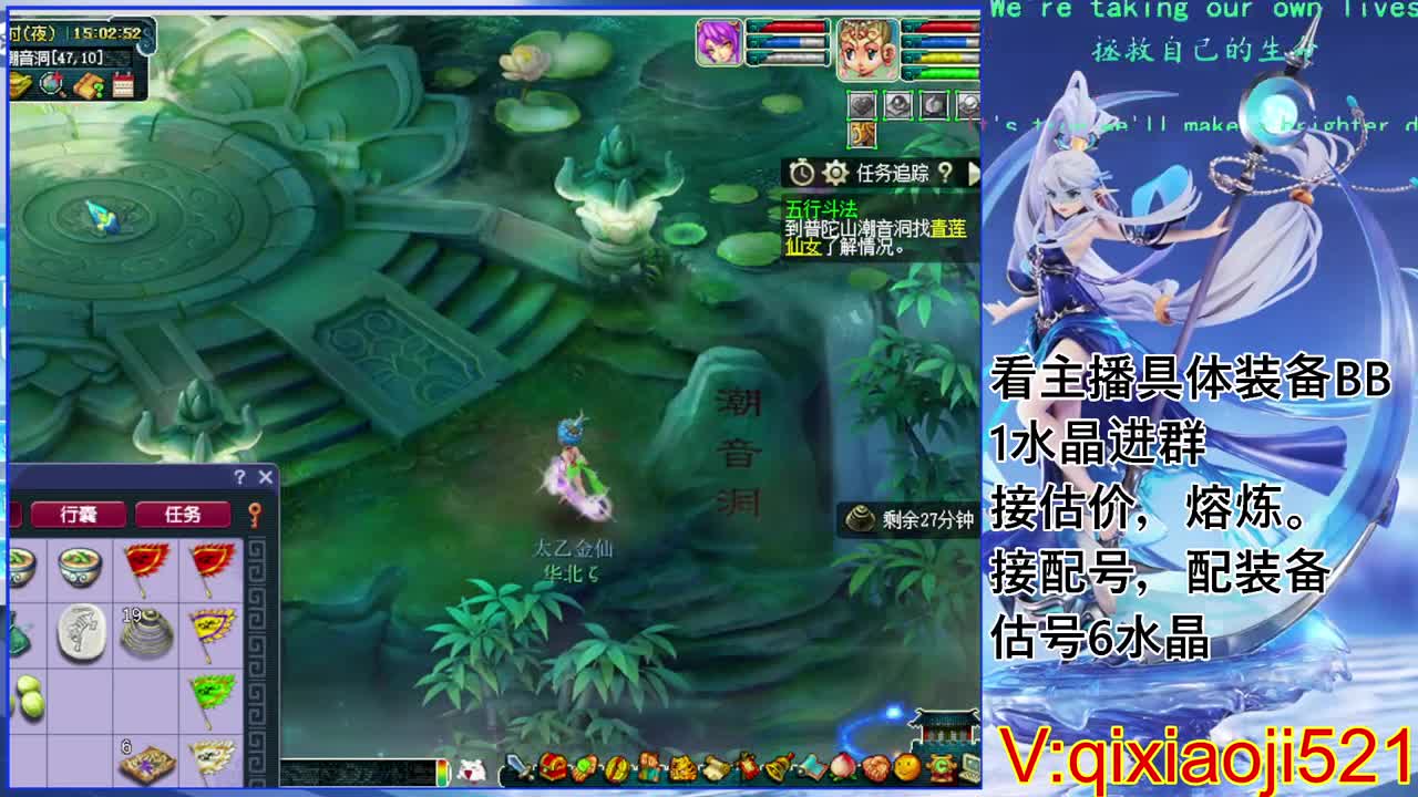 估价熔炼配号，175效率日常直播 第7段