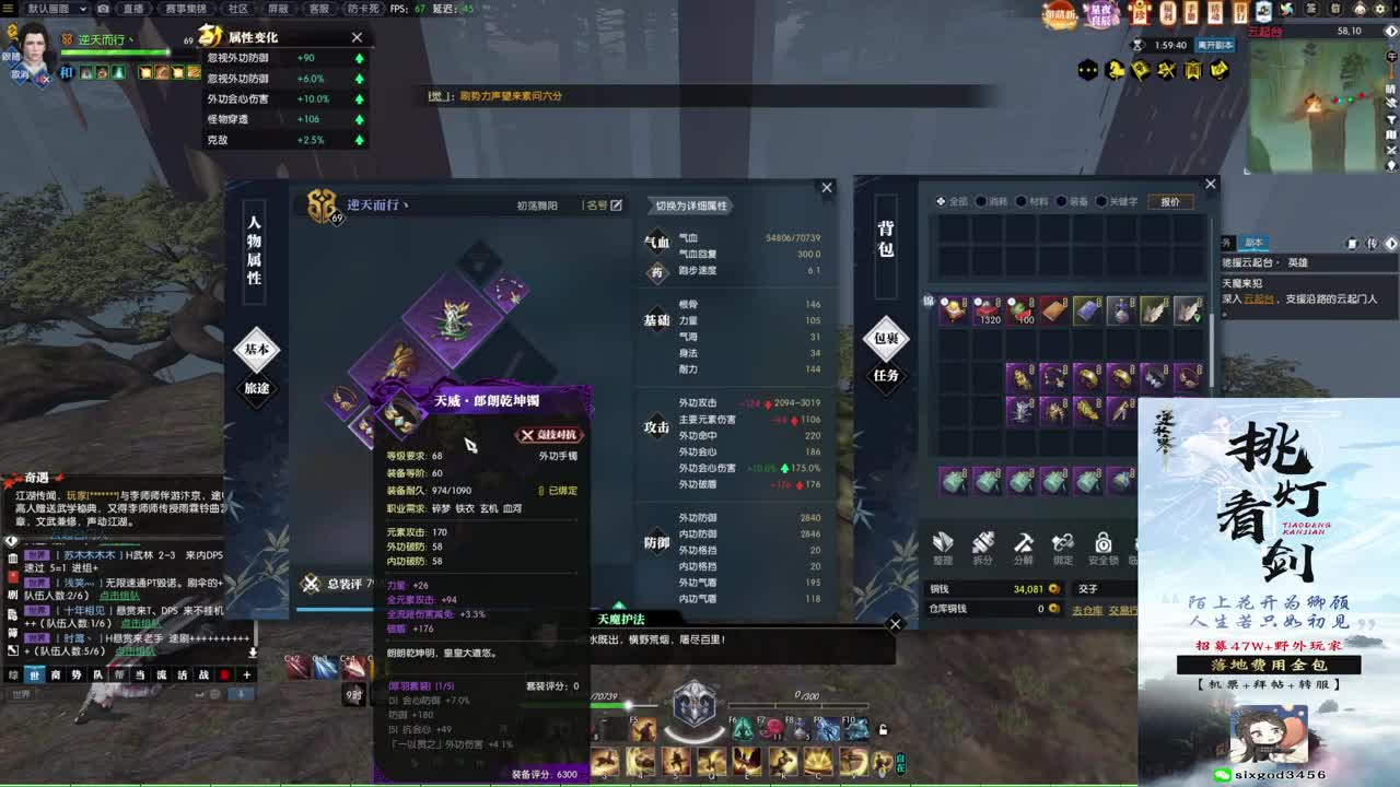 新年快乐！！！ 第3段