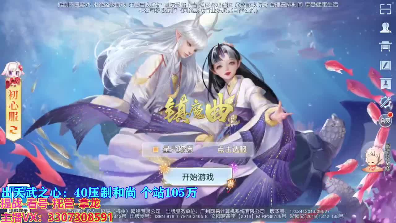 遇见最好的你们 第1段