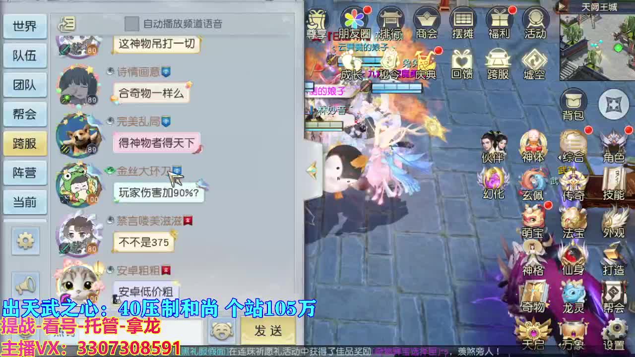 遇见最好的你们 第2段