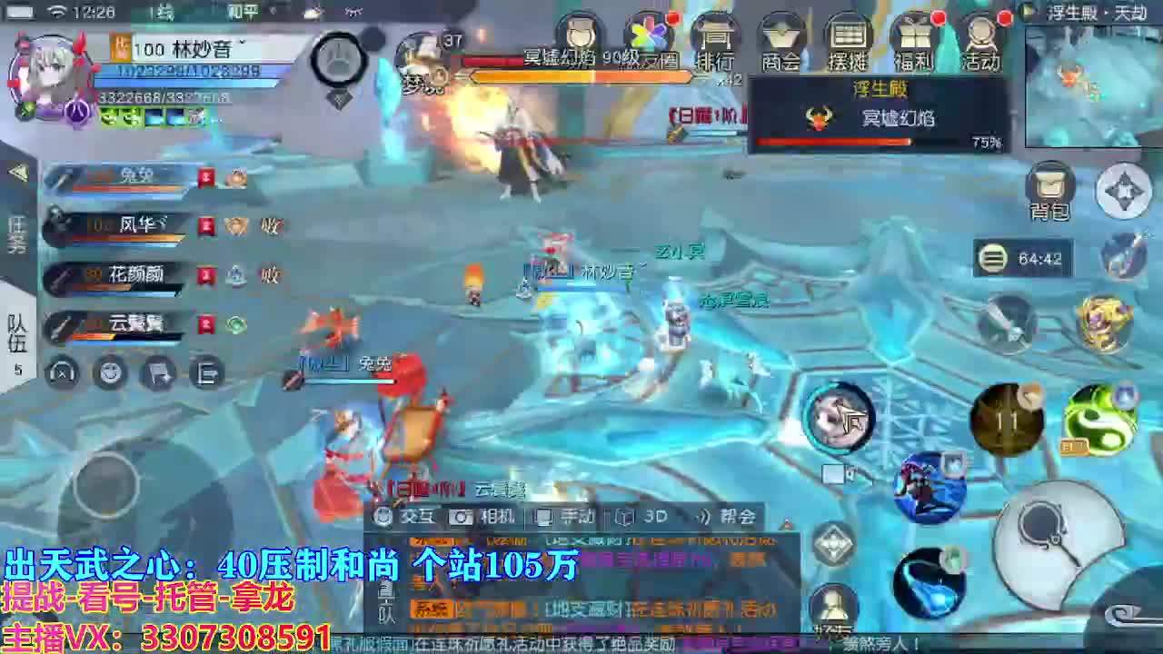 遇见最好的你们 第3段