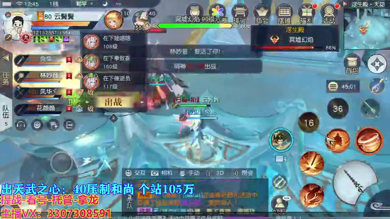 遇见最好的你们 第4段