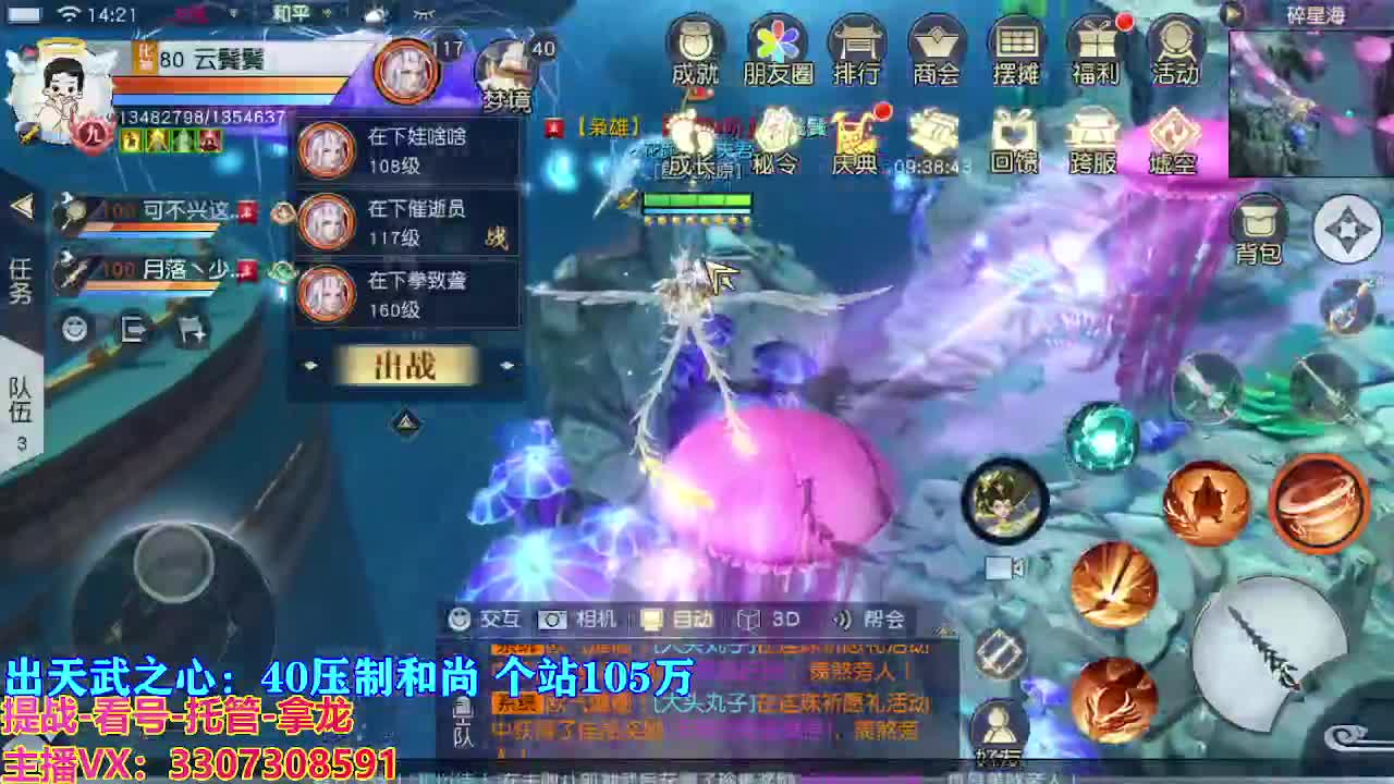 遇见最好的你们 第7段