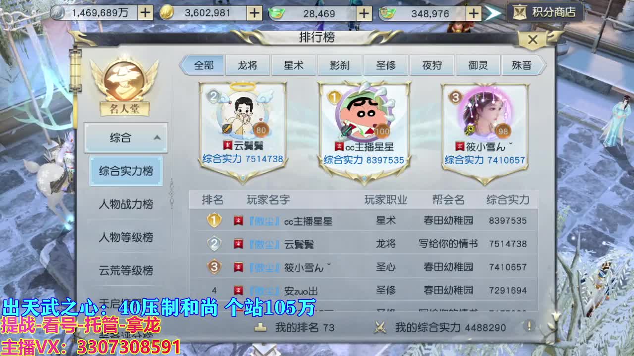 遇见最好的你们 第9段
