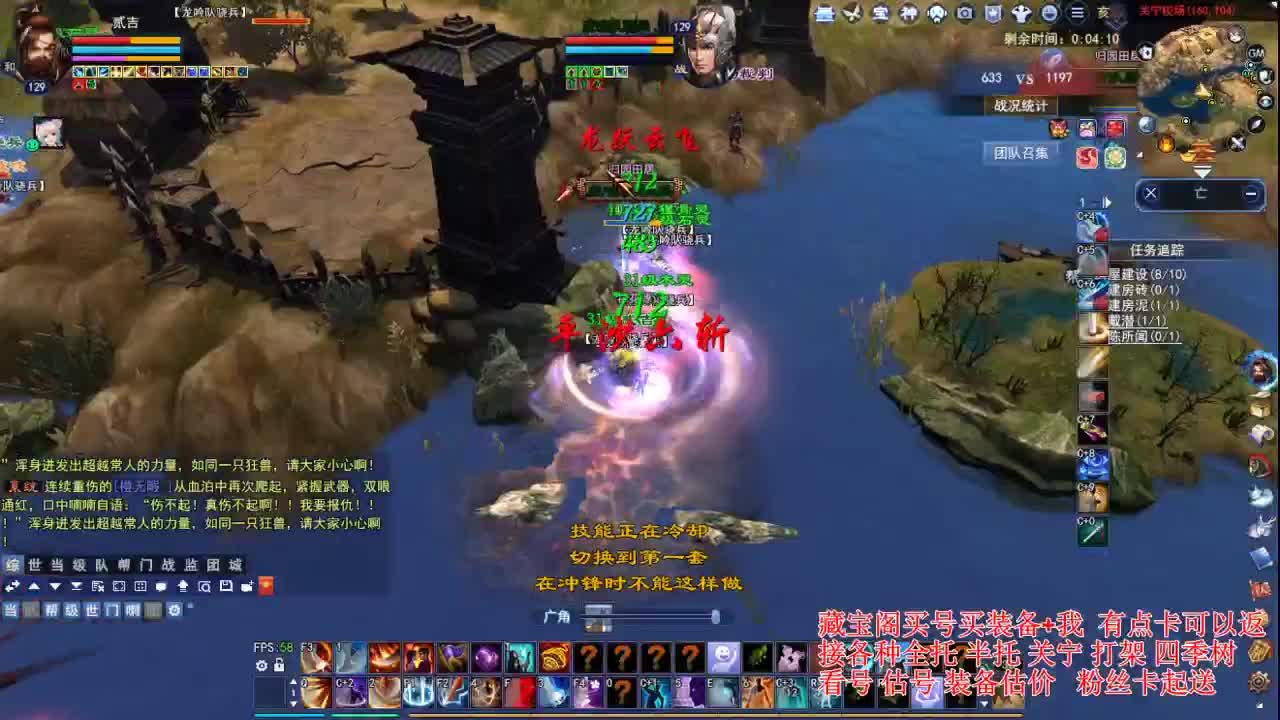 专业看号估号，接各种业务 第1段