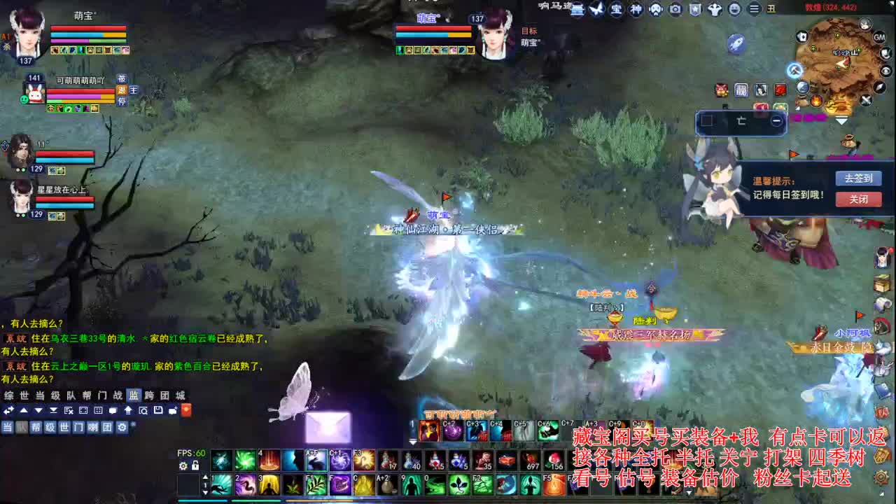 专业看号估号，接各种业务 第2段