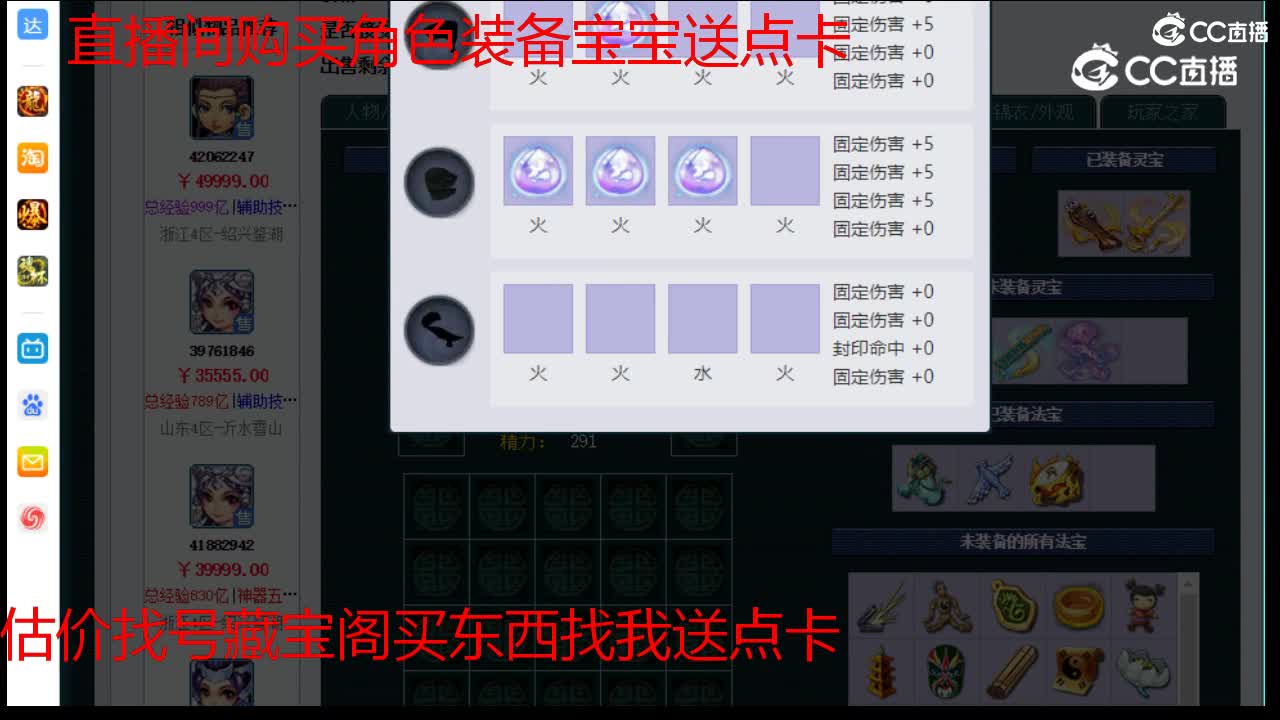 【主播点评】女儿村