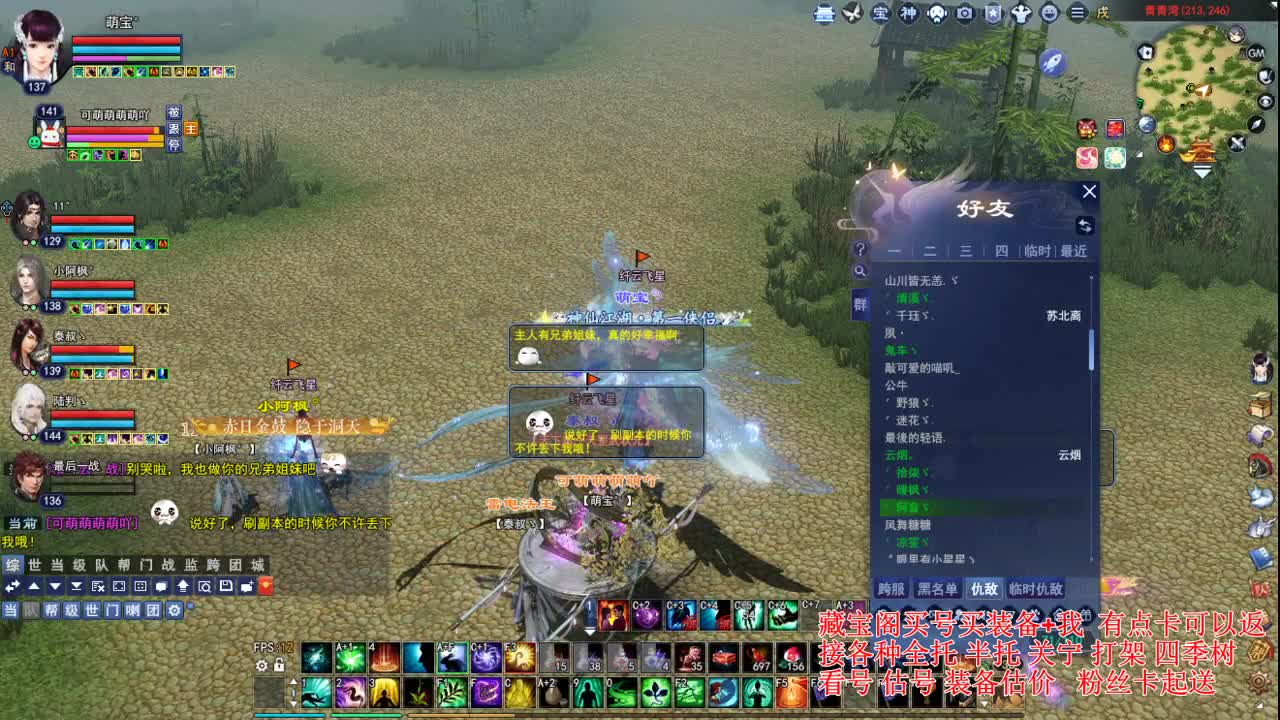 专业看号估号，接各种业务 第4段