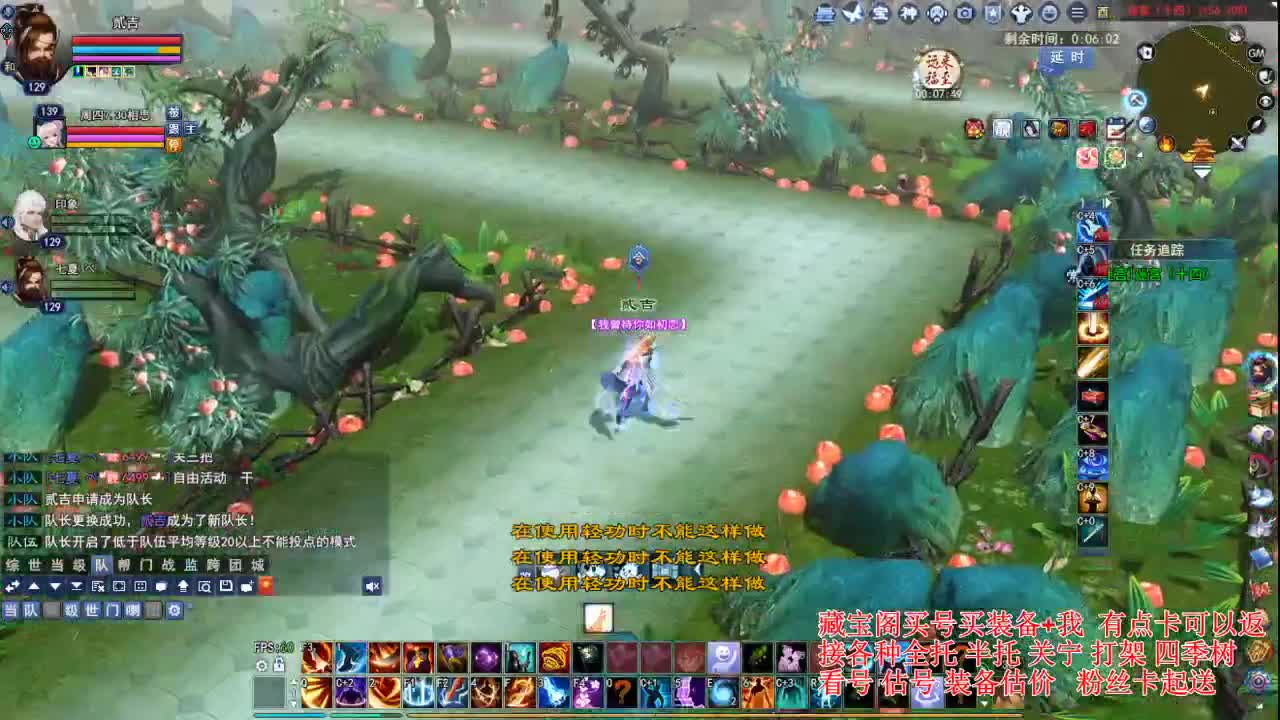 专业看号估号，接各种业务 第5段