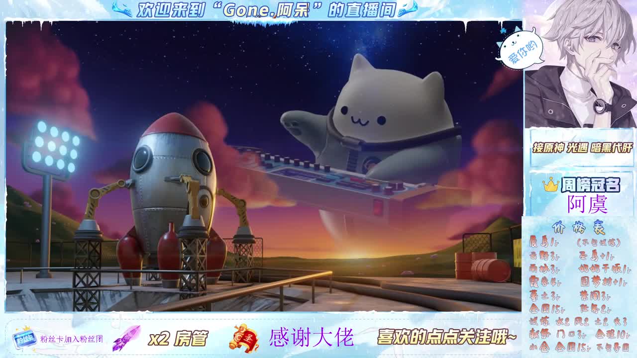 沉迷直播，无法自拔 第1段