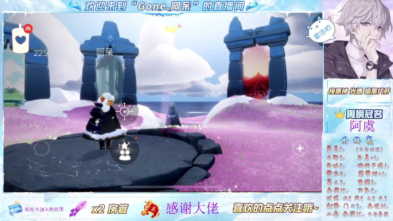 沉迷直播，无法自拔 第3段