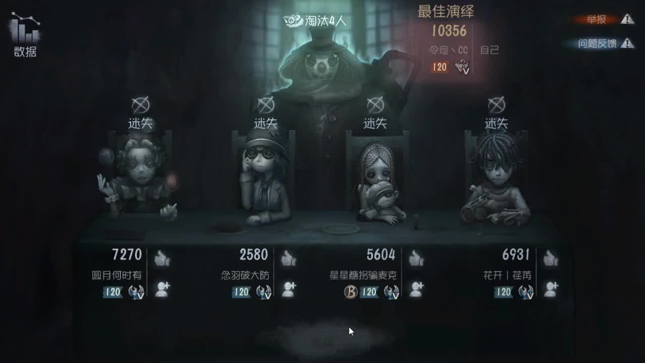 今天也是努力的一天 第2段