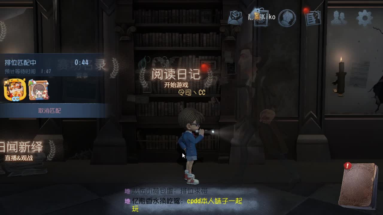 今天也是努力的一天 第3段