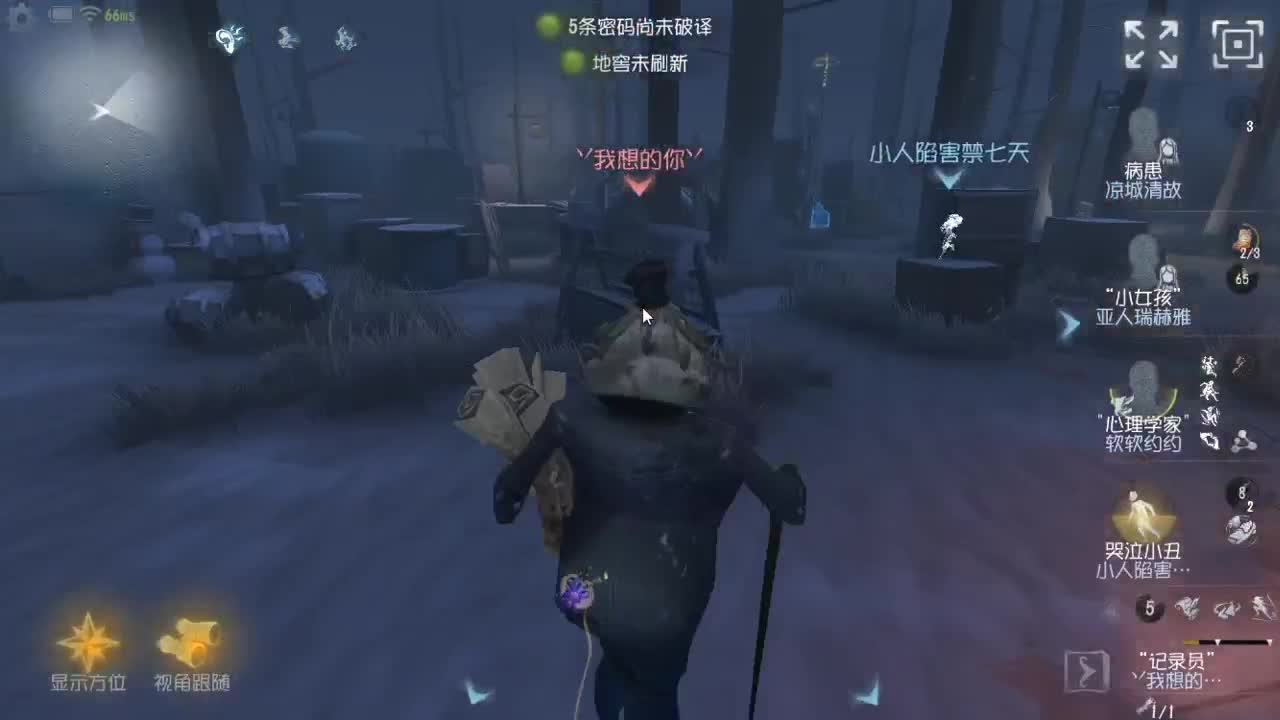 今天也是努力的一天 第4段