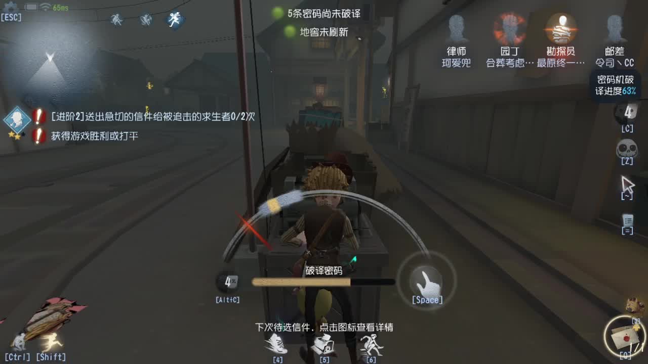 今天也是努力的一天 第6段