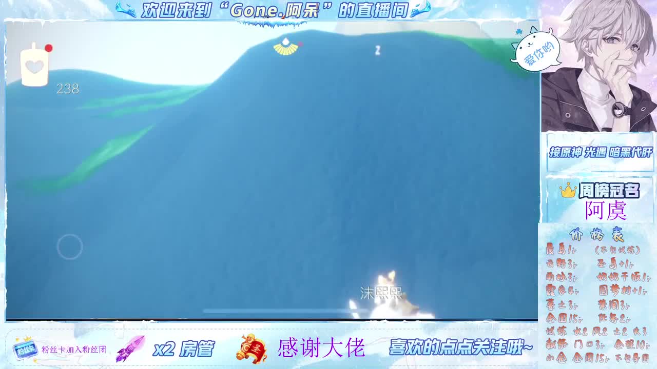 沉迷直播，无法自拔 第10段