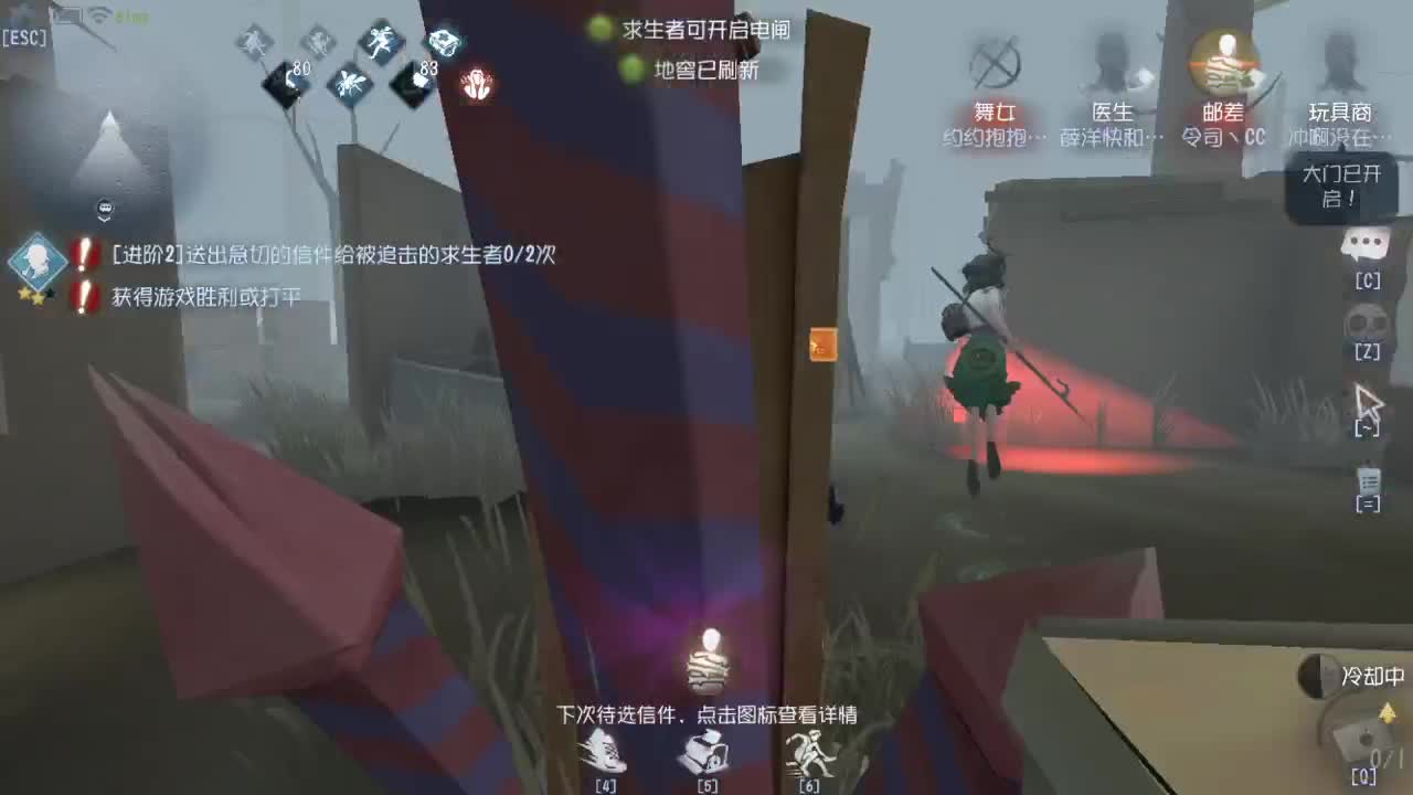 今天也是努力的一天 第7段
