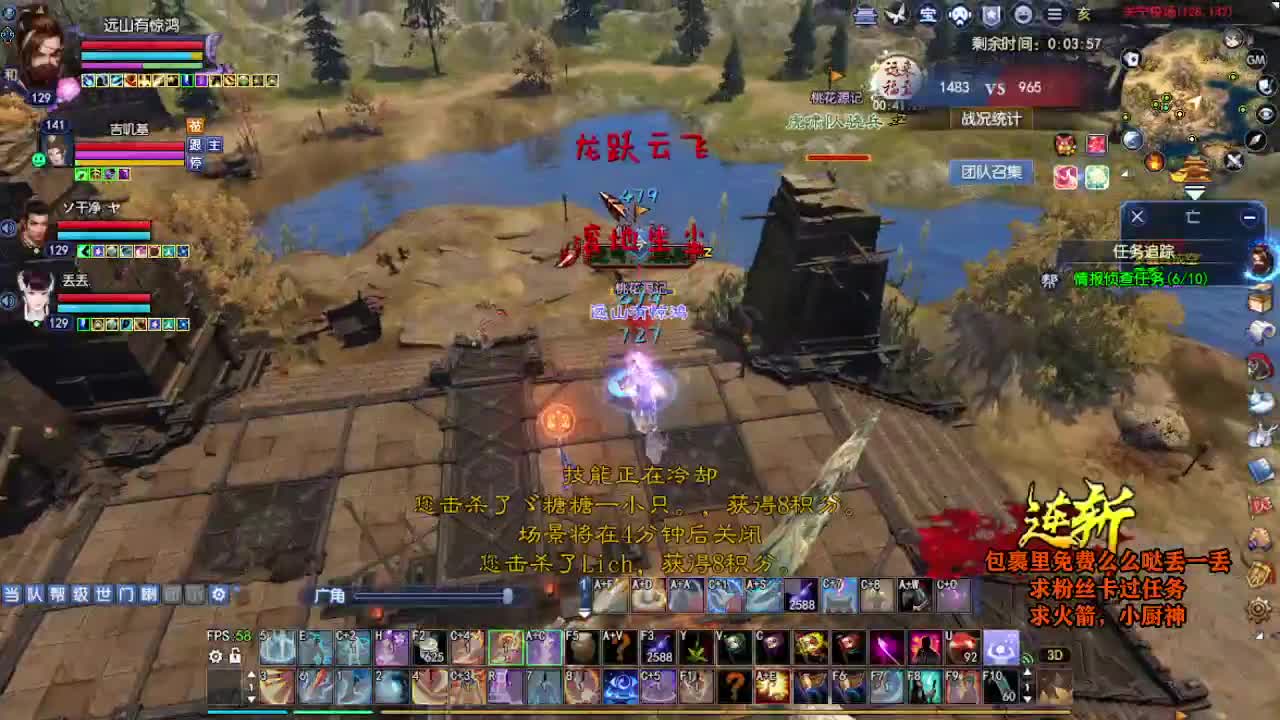 桃花源记 第7段