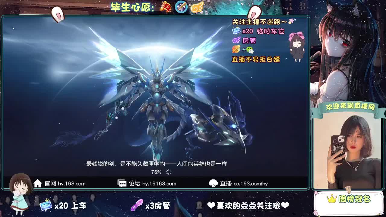 起风了 第5段