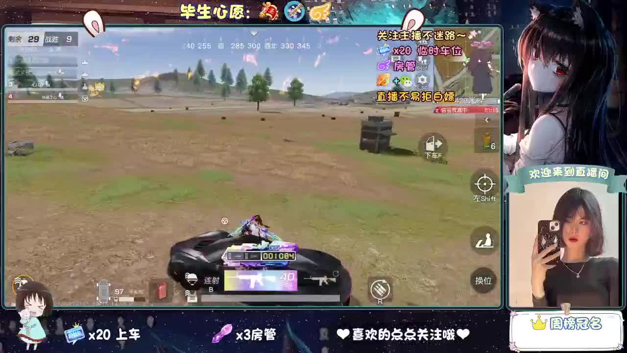 起风了 第8段