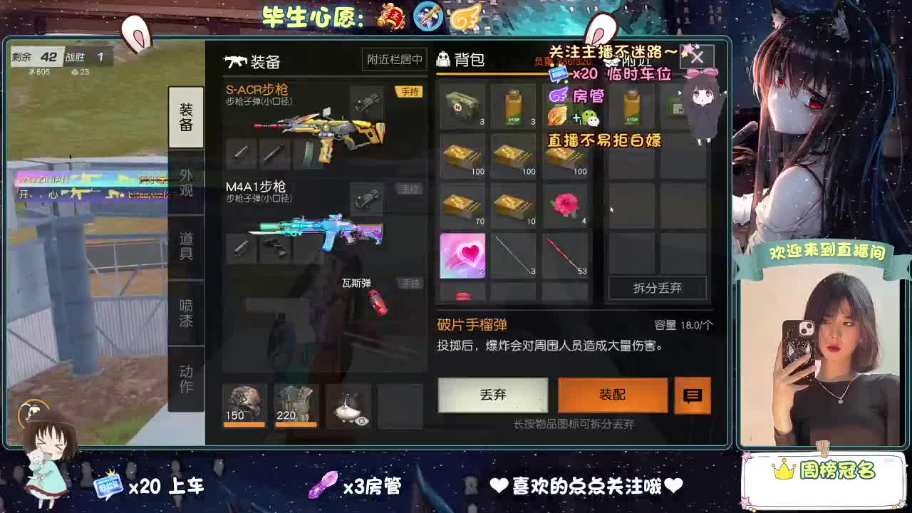 起风了 第12段