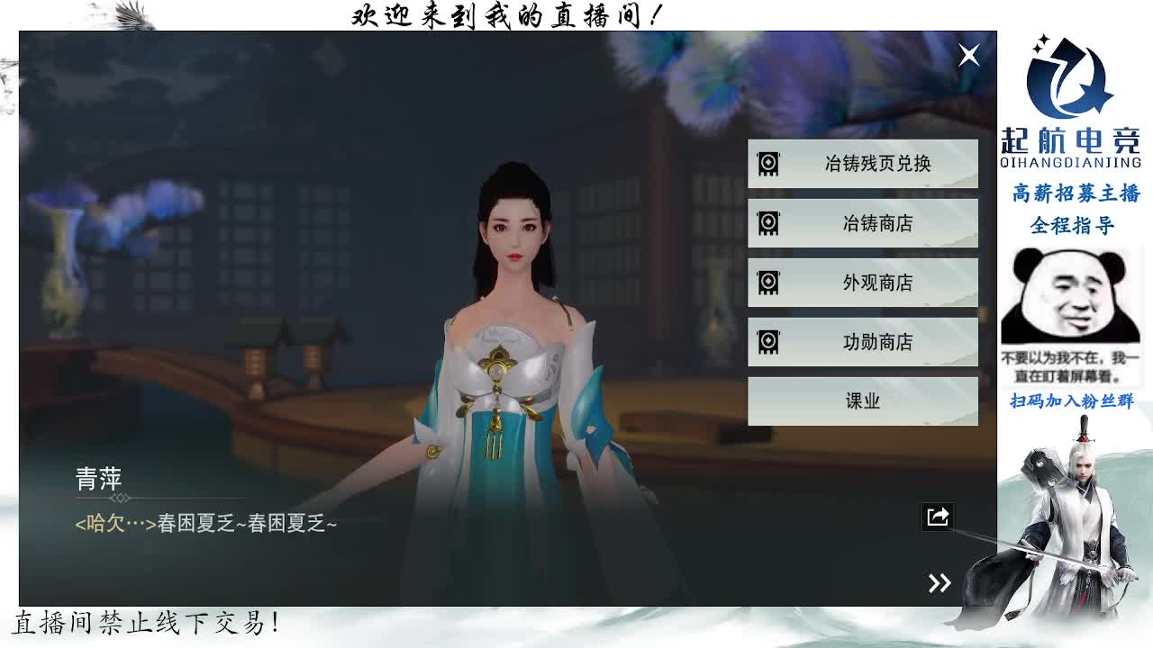 副本爱好者 第1段