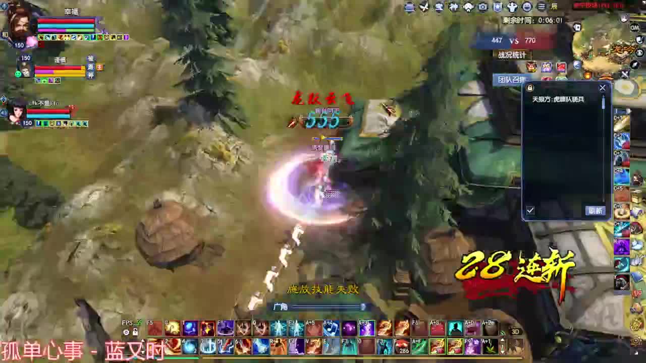 刀客关宁 第2段