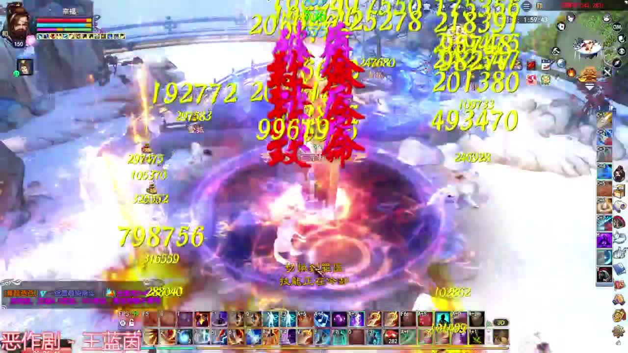 刀客关宁 第4段