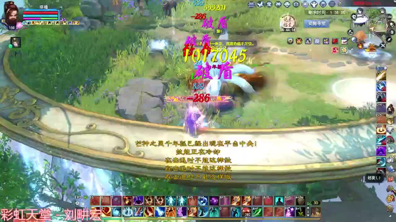 刀客关宁 第5段