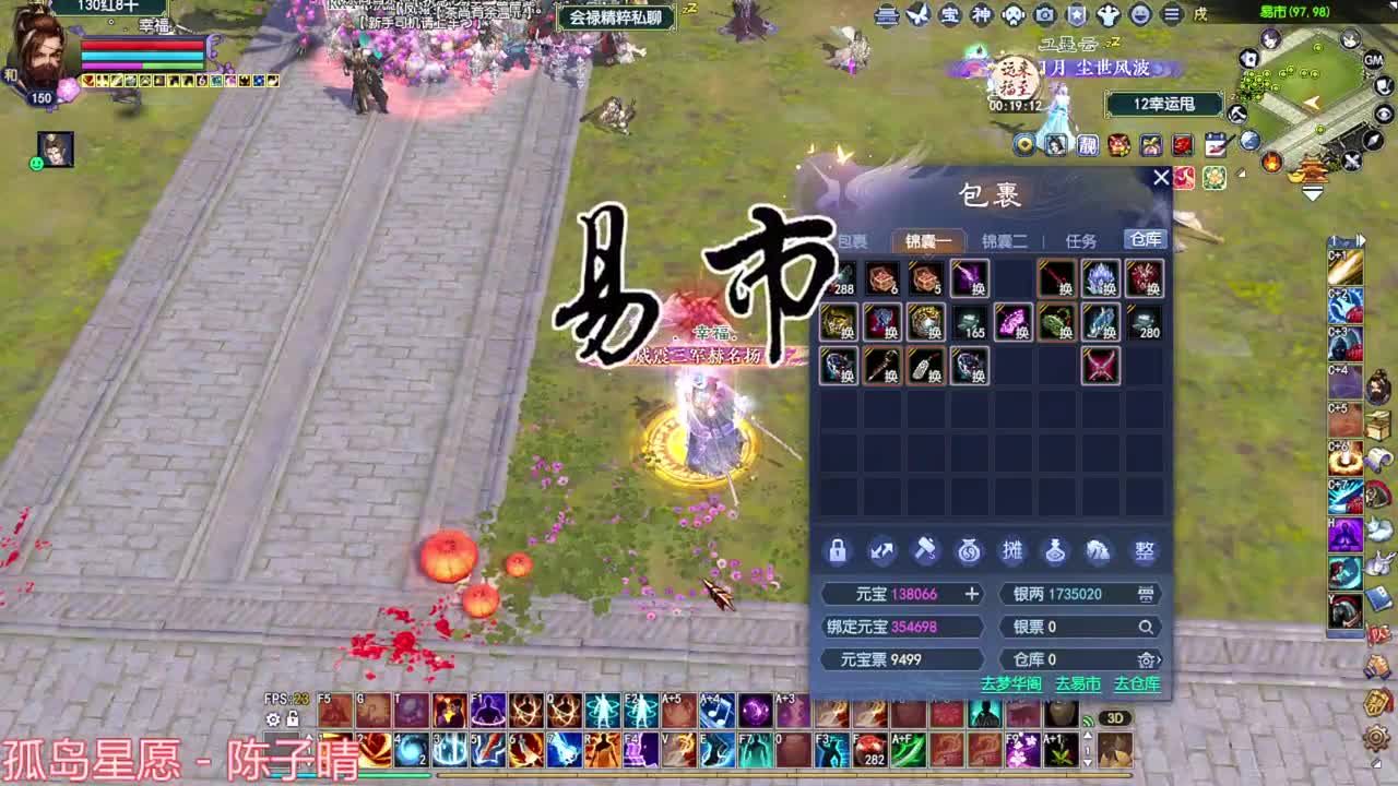 刀客关宁 第6段