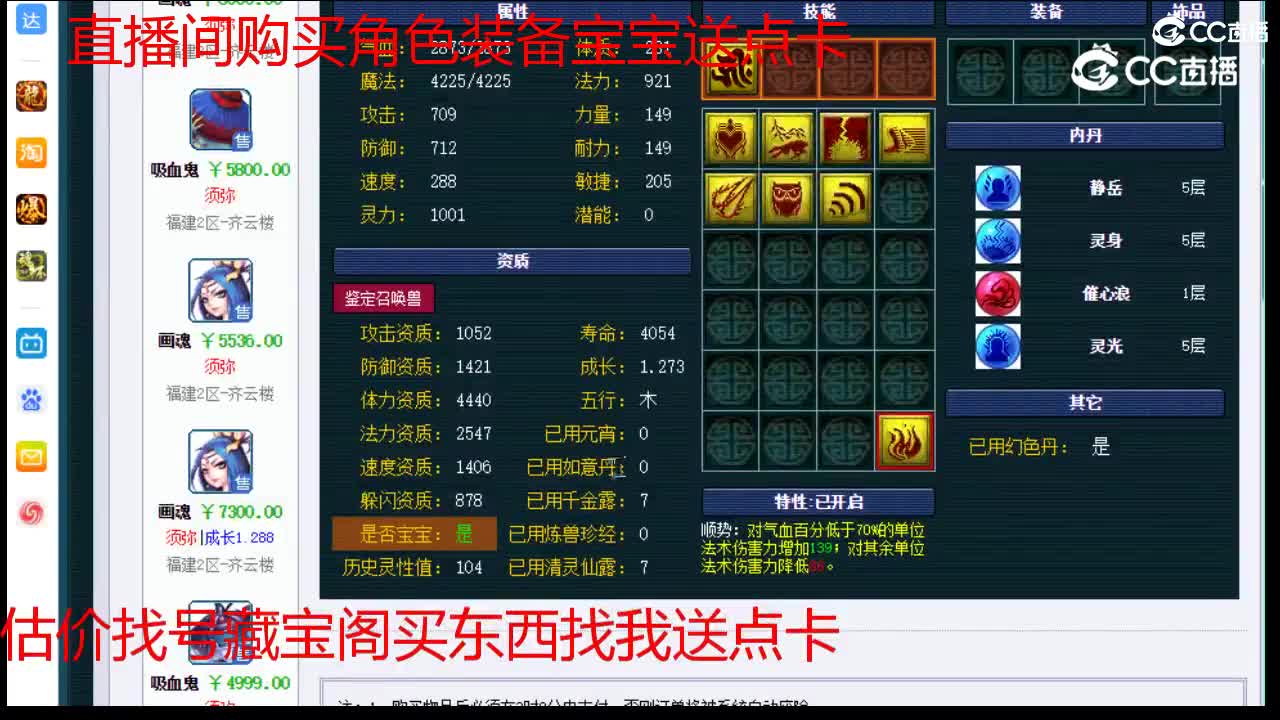 【主播点评】画魂