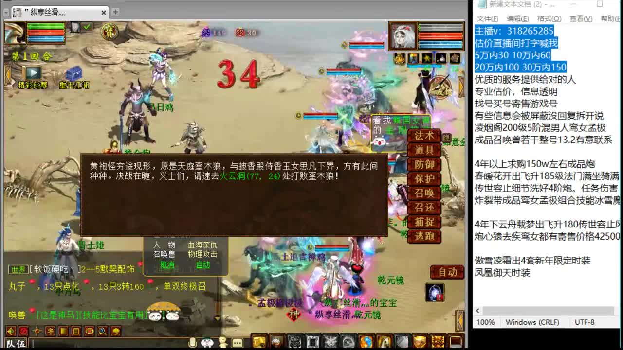 估价配装专业细心 第5段