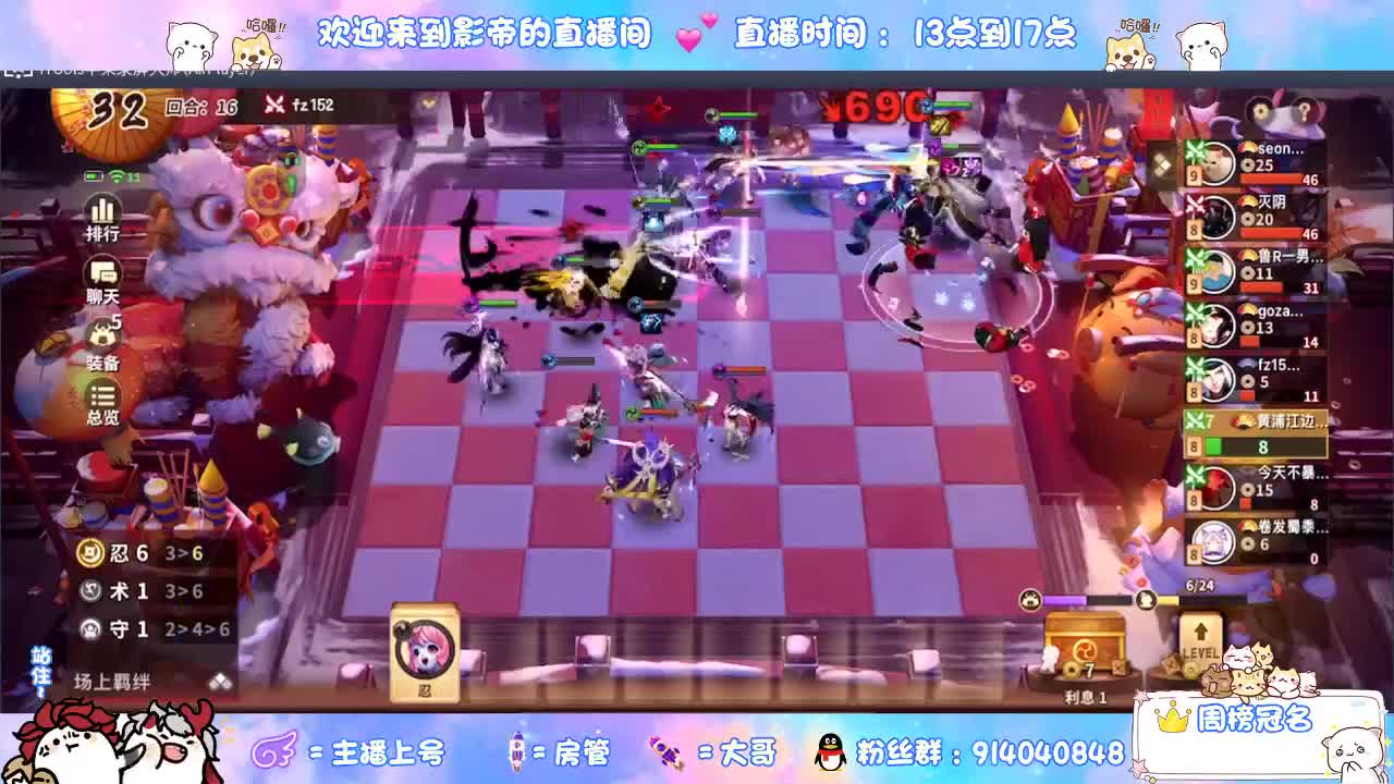 下棋 第3段