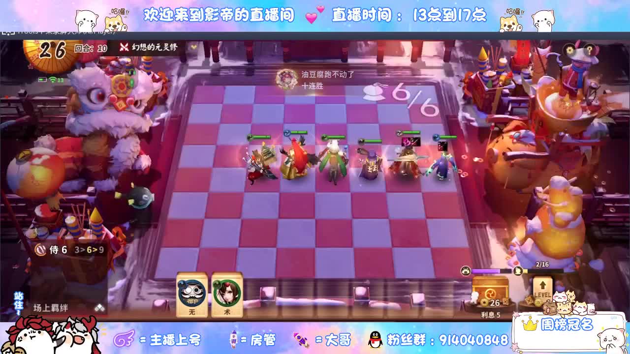 下棋 第4段