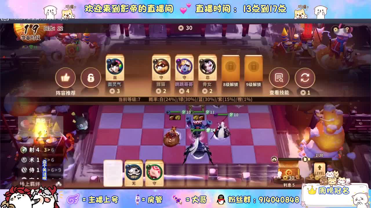 下棋 第5段