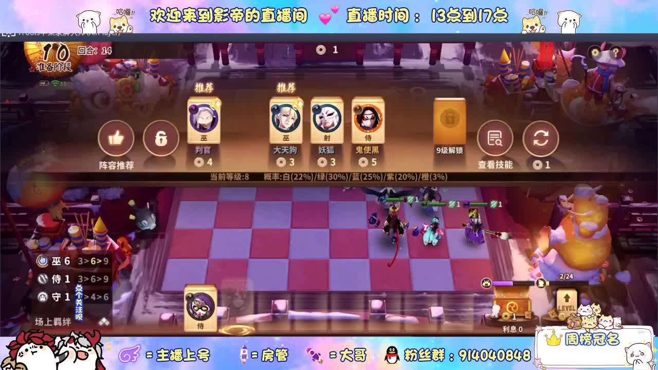 下棋 第7段