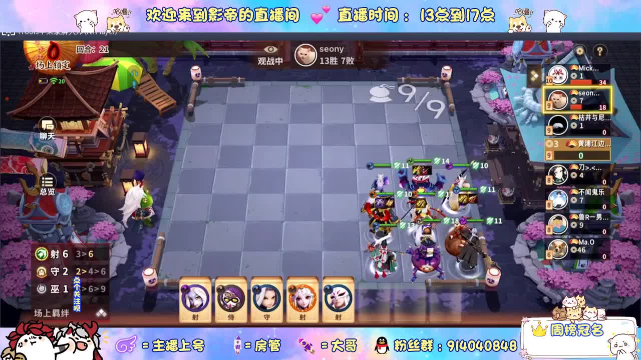 下棋 第9段