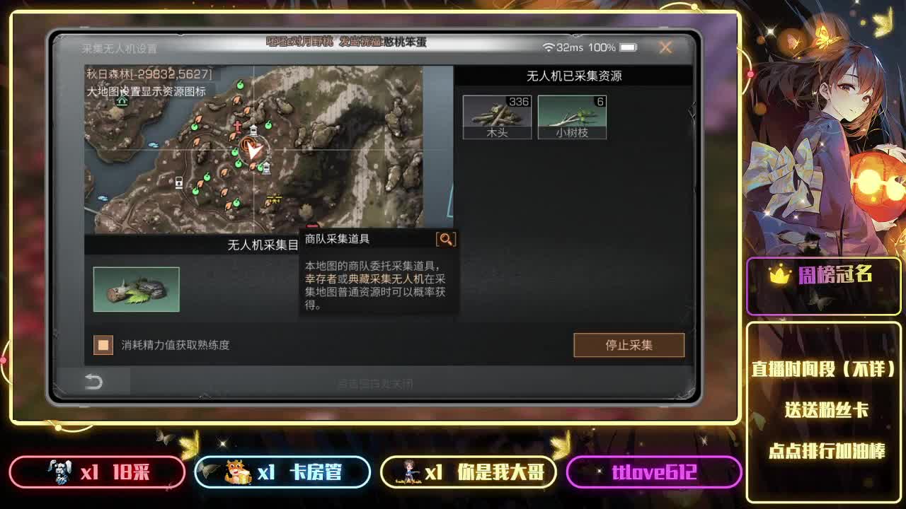 接ios、安卓、模拟器 第6段